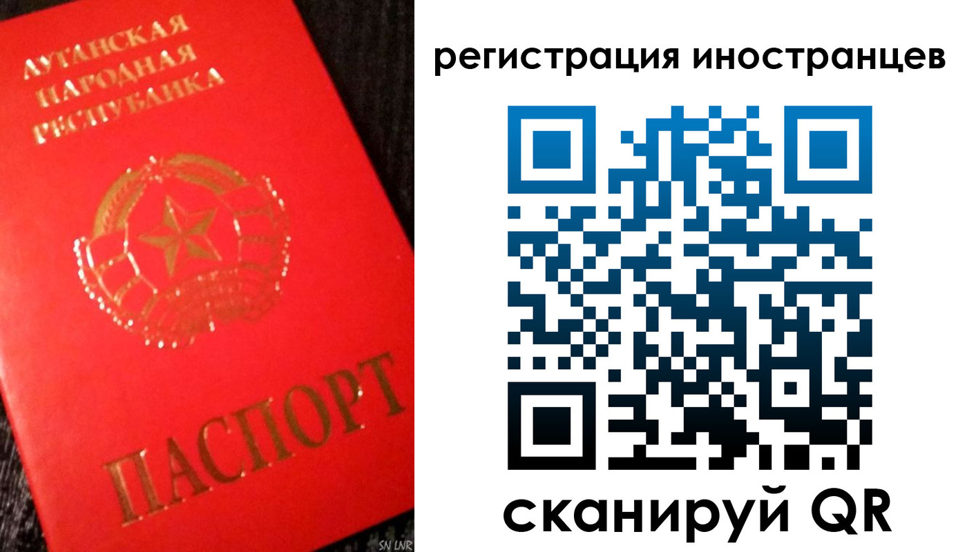 временная регистрация для всех в Палласовке